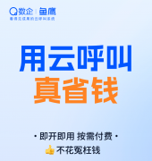 且取华为生态绑定