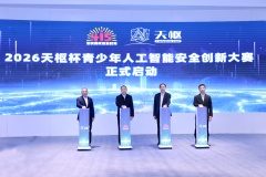 积极鞭策人工智能赋进入全要素、全过程、全场