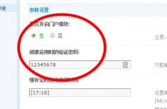 前段时间给大师分享了一款免费的正在线APP制做